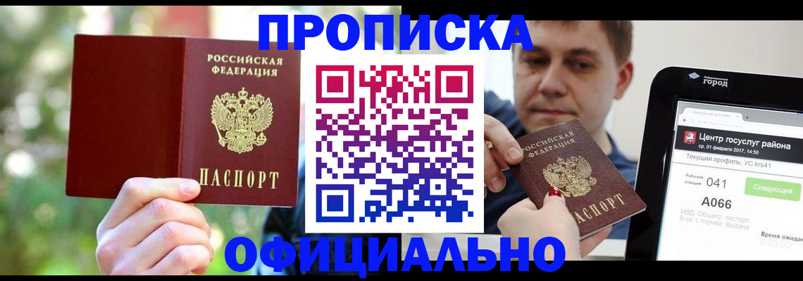 найти адрес прописки в Новоуральске