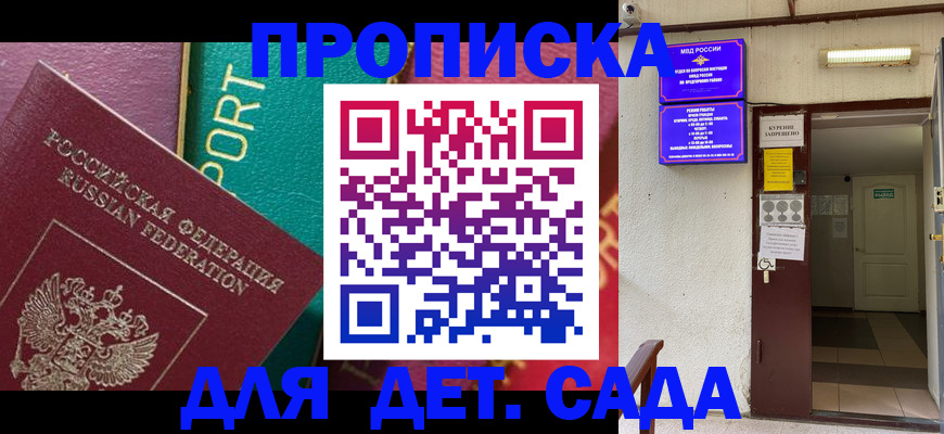 где прописаться в Новоуральске